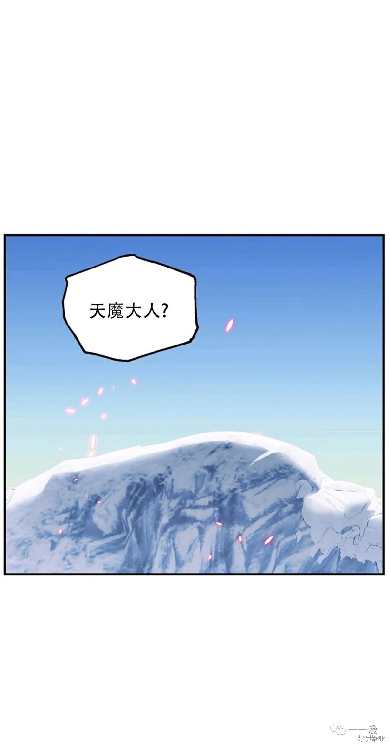 第64话21