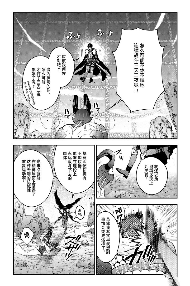 第71话19