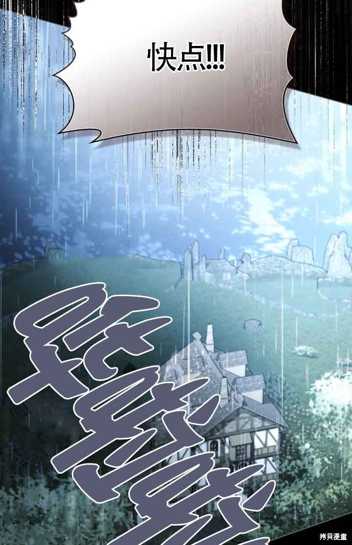 第35话74