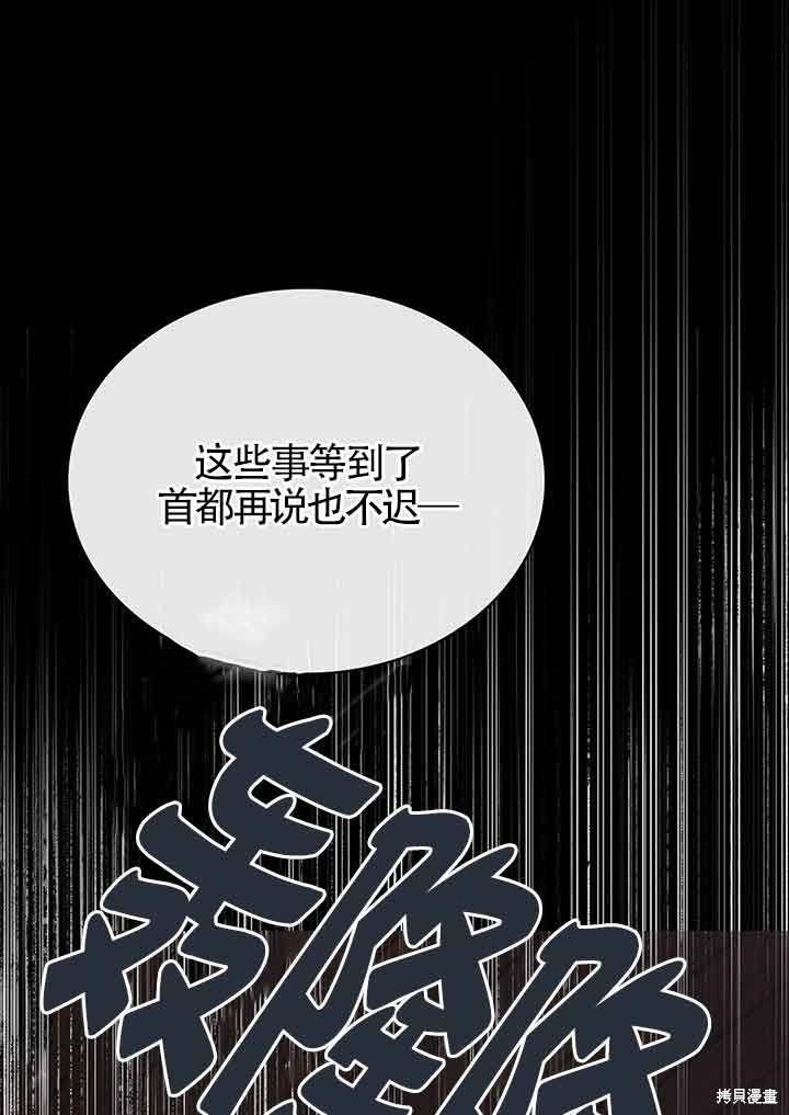 第33话100