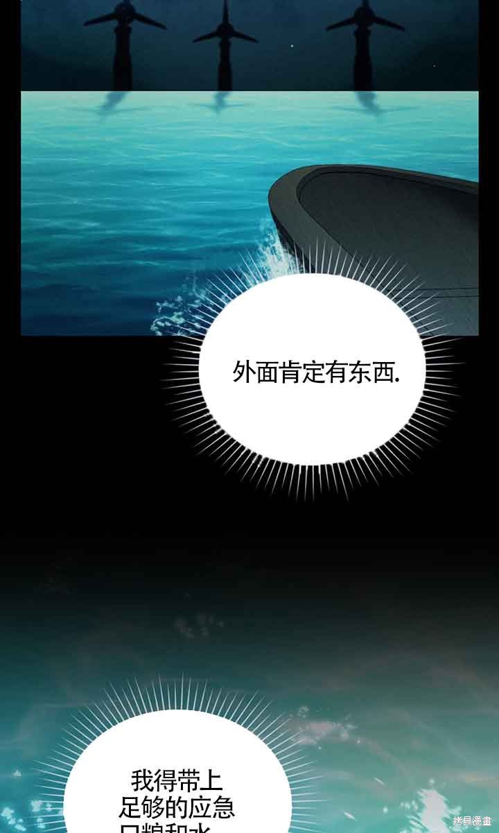 第3话14