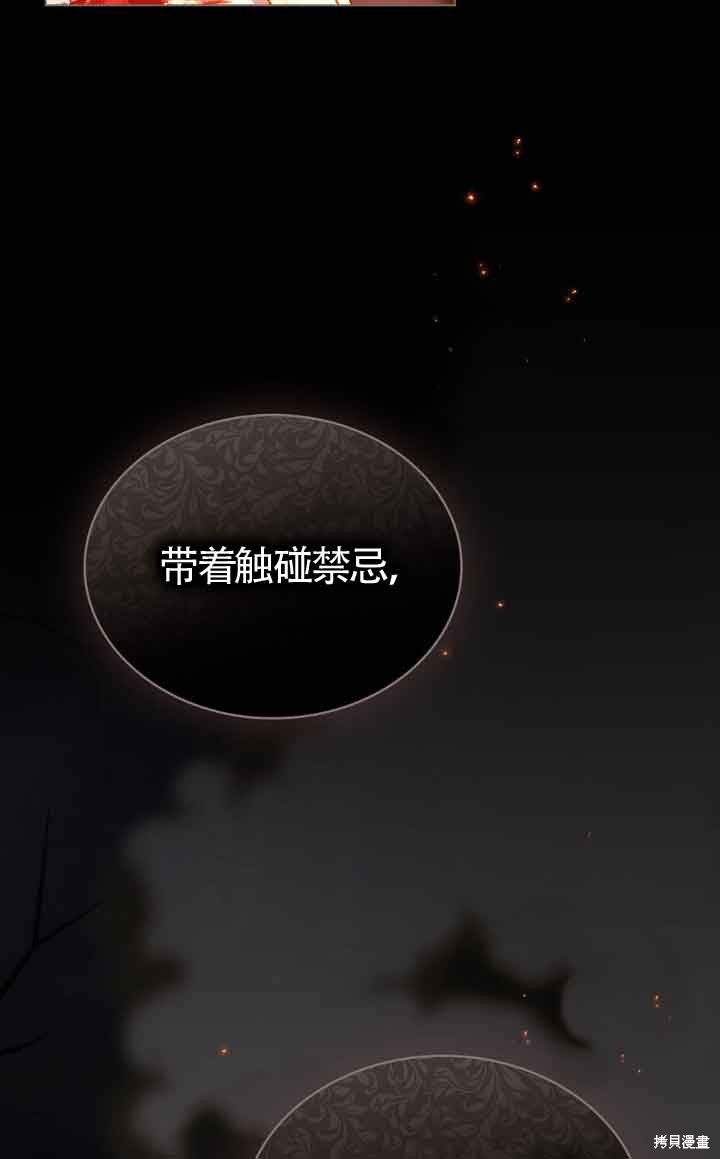 第36话76