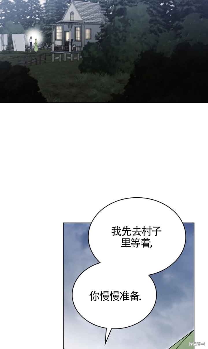 第44话52