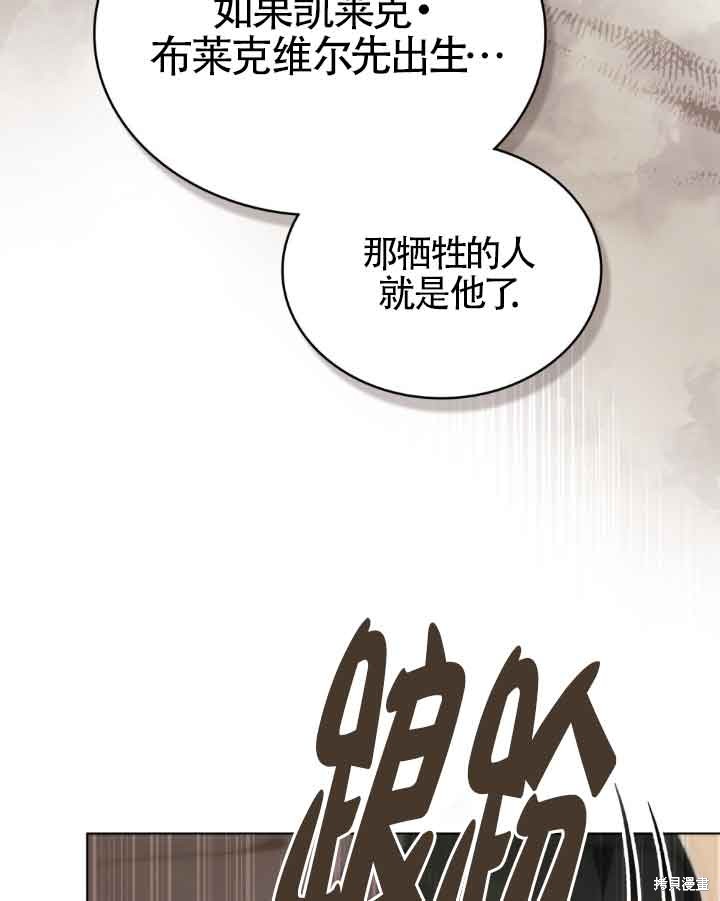 第39话52