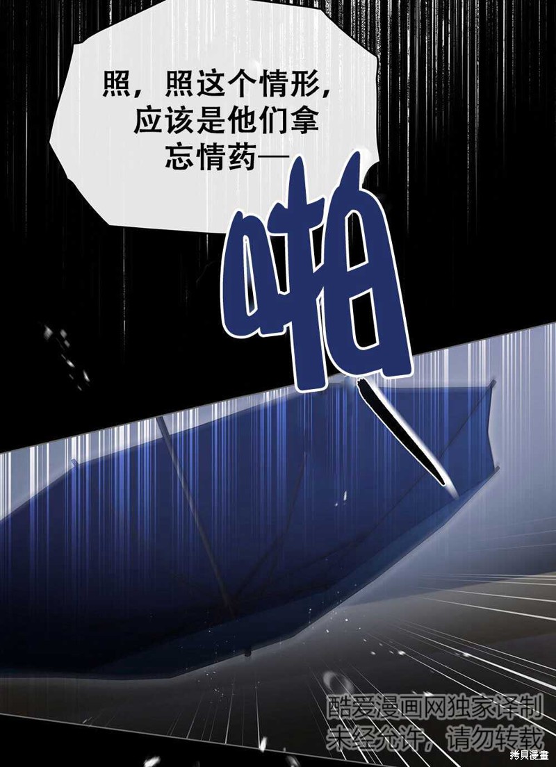 第34话77