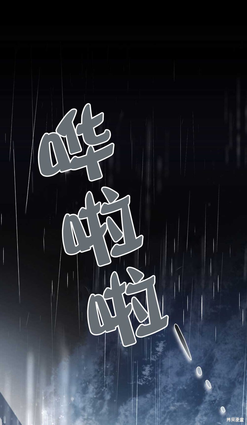 第34话52