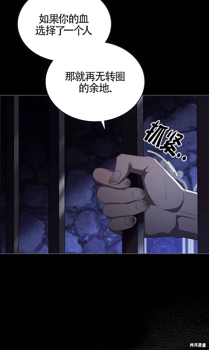 第5话5