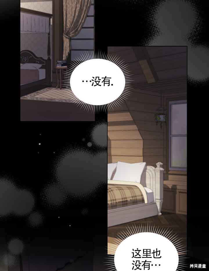 第44话61