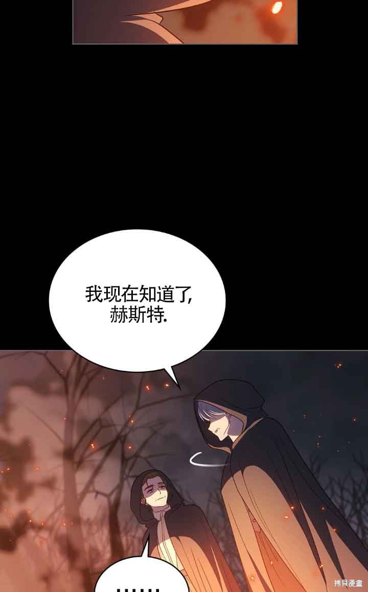 第36话67