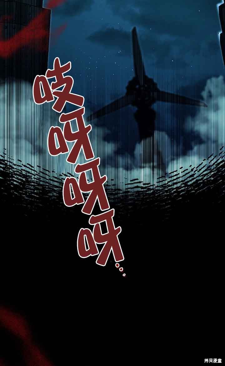 第3话32