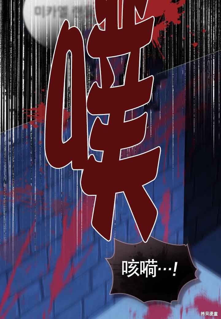 第43话90