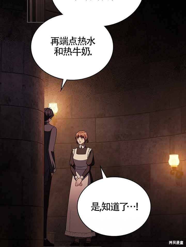 第31话51