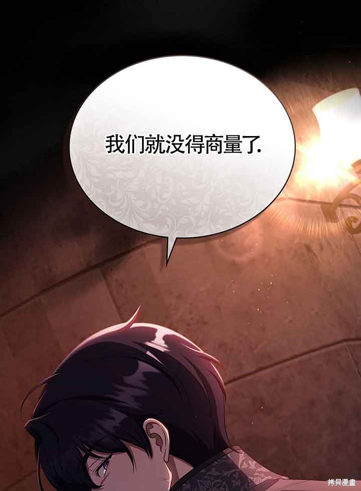 第31话68