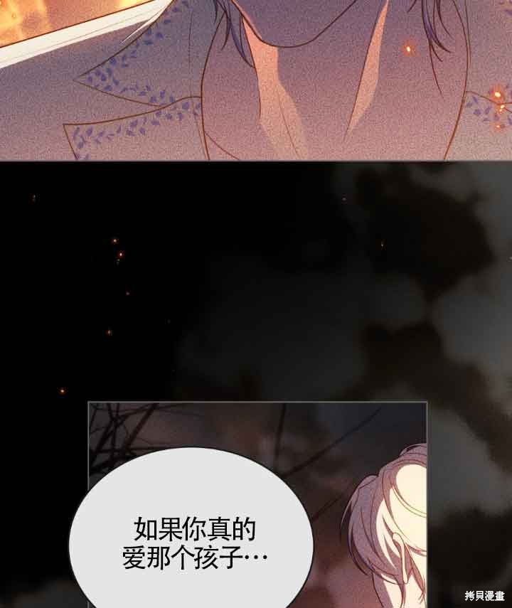 第39话106