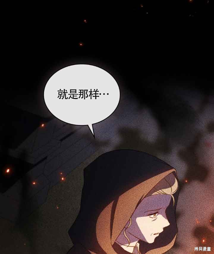 第39话100