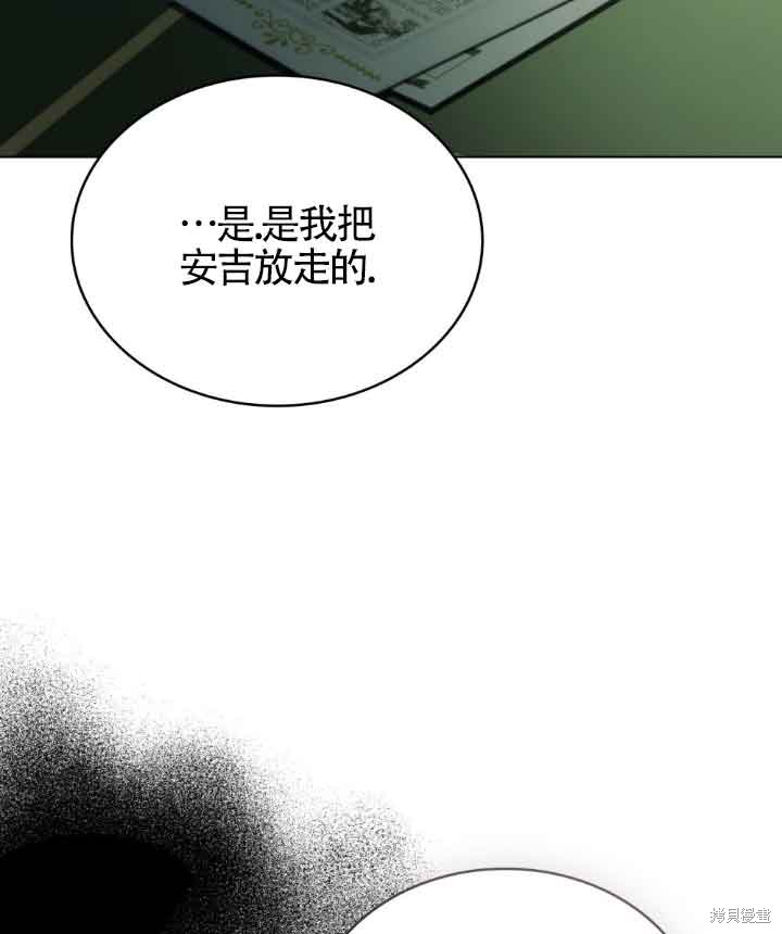 第39话74