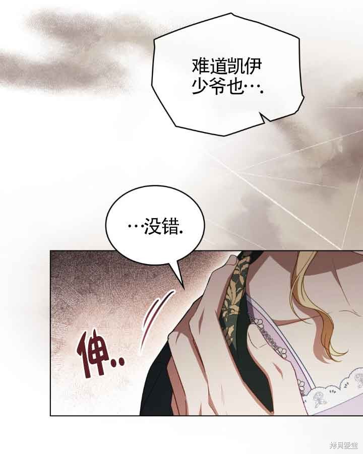 第39话49