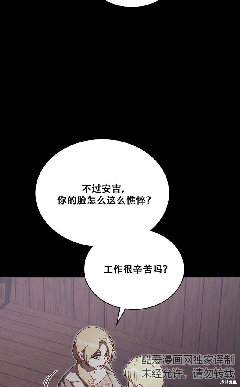 第34话8