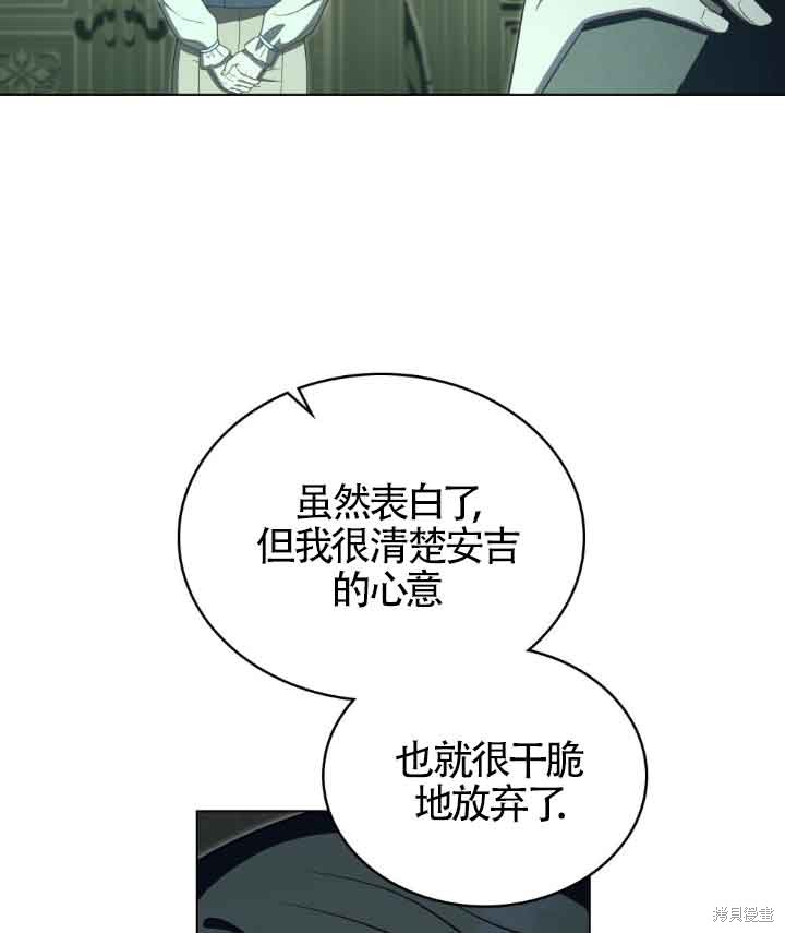 第39话112