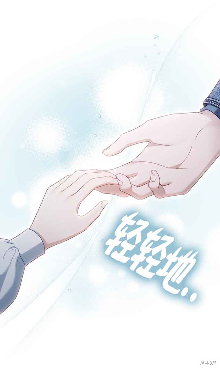 第13话6