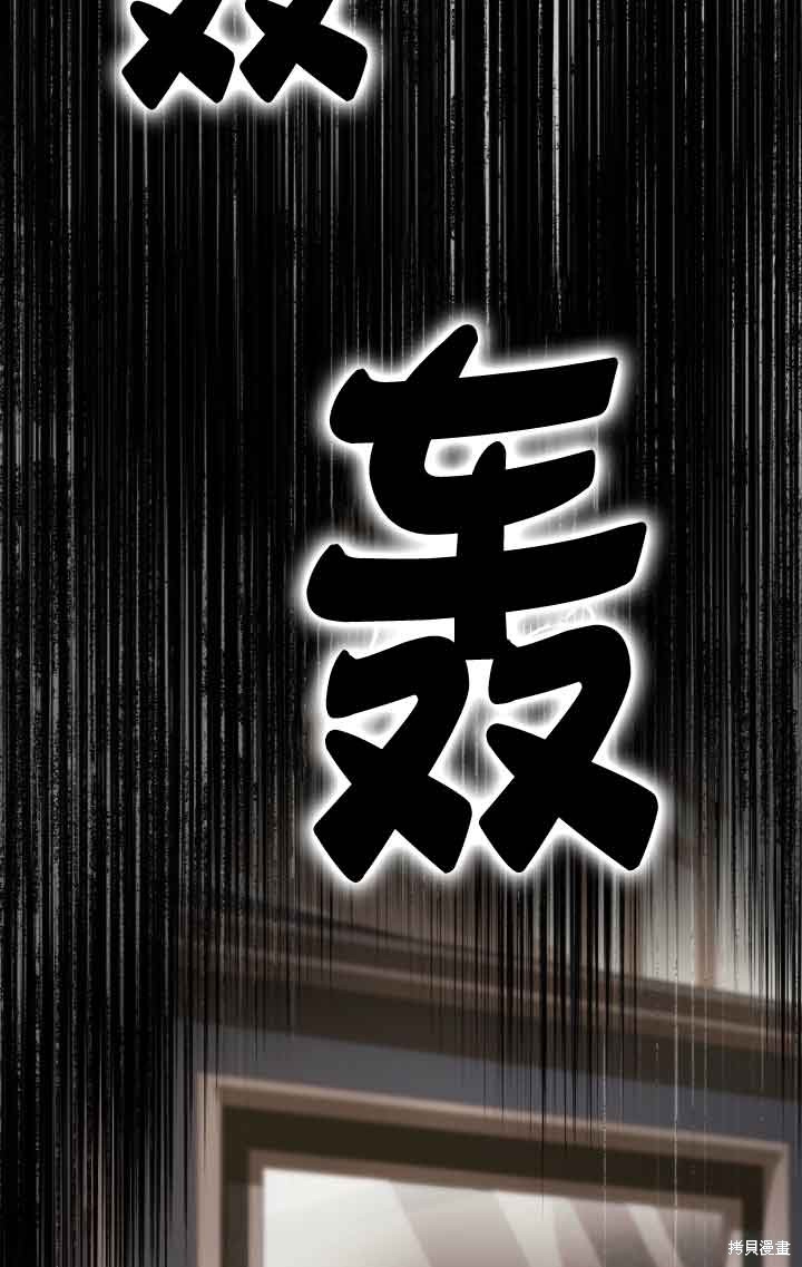 第41话88