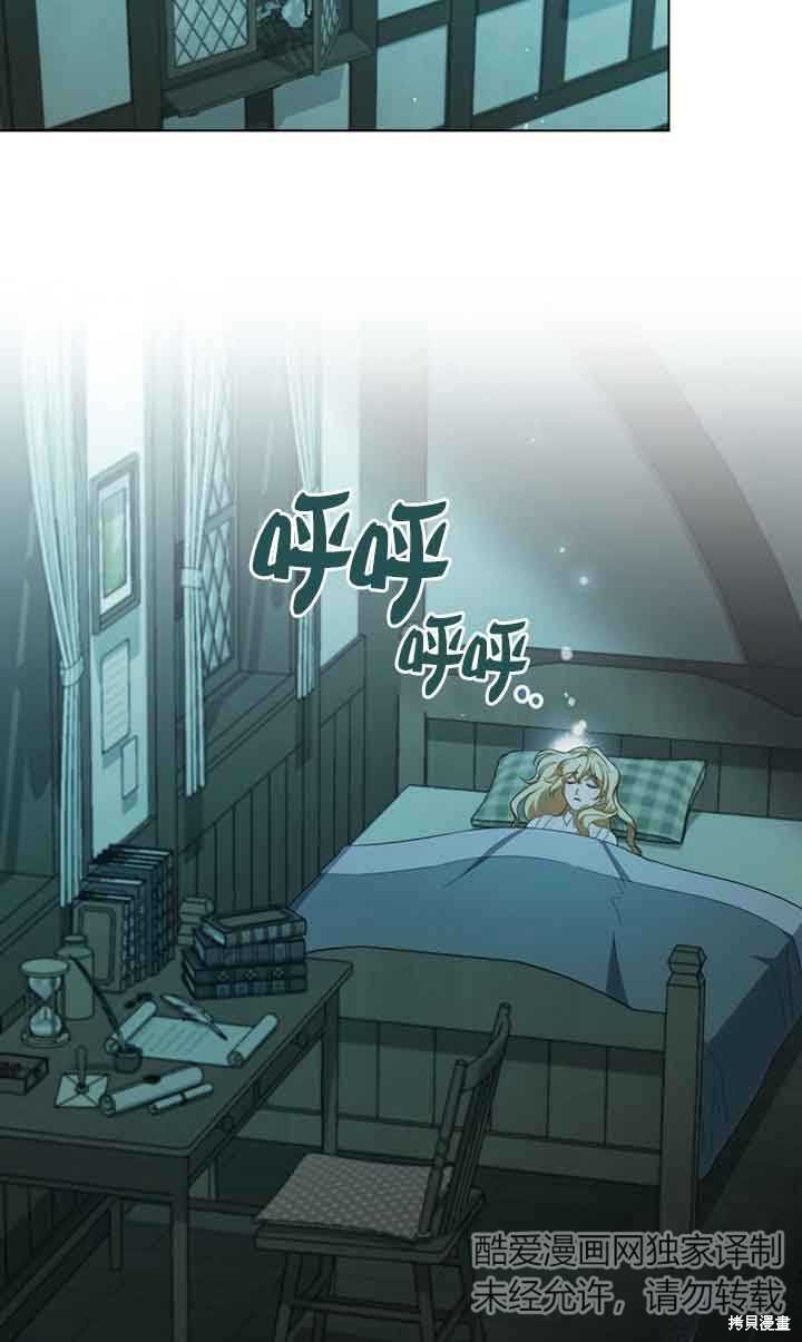 第10话23