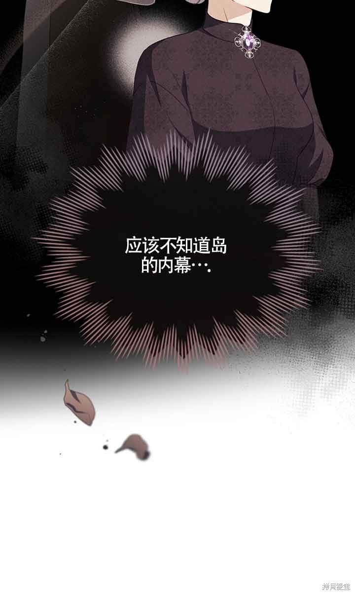 第23话77