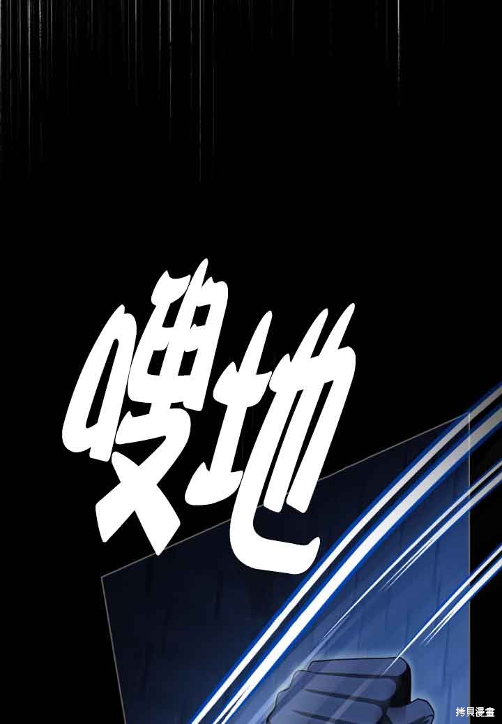 第43话88