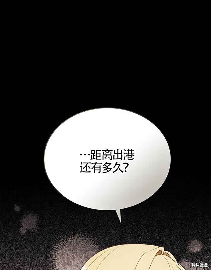 第33话90