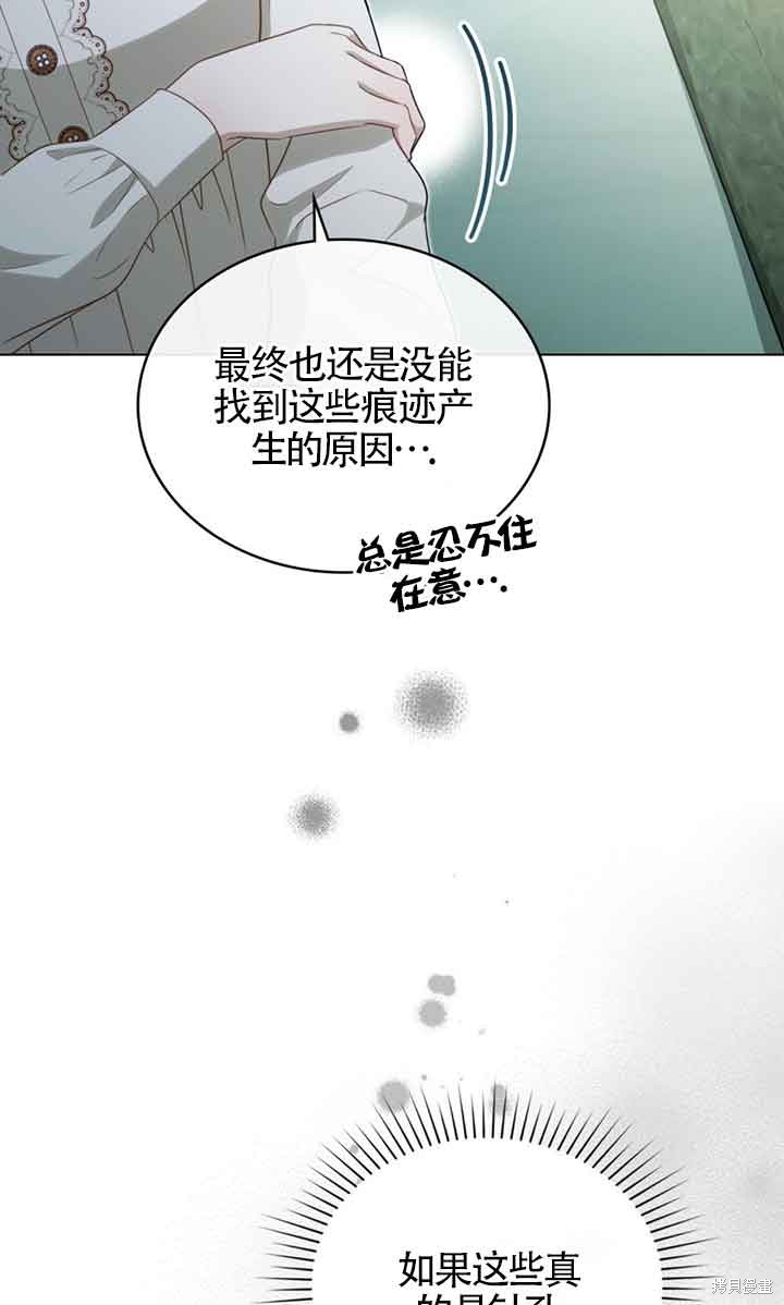 第17话15