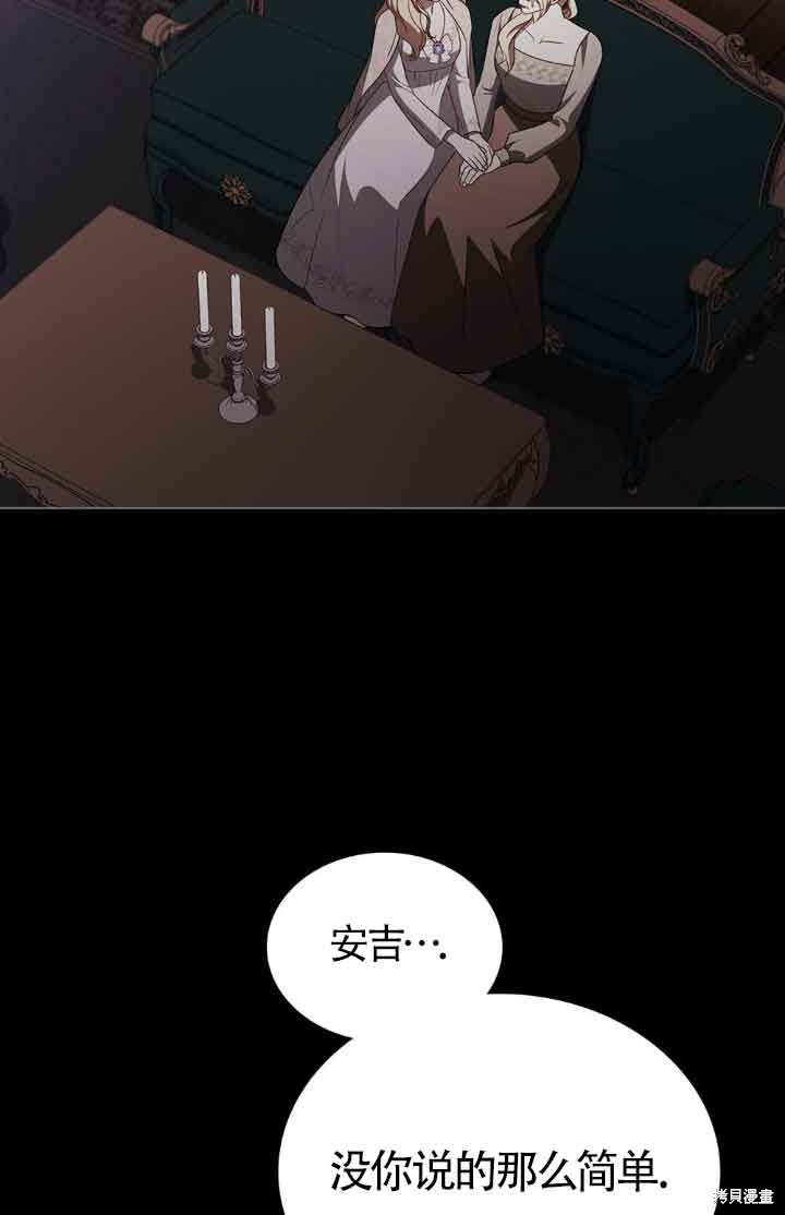 第35话38