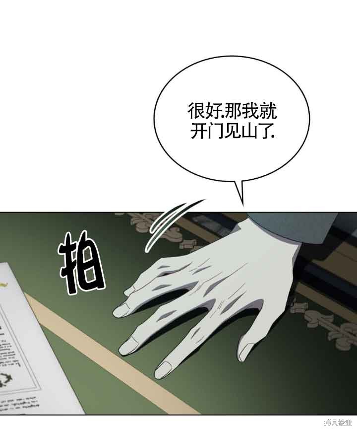 第39话86