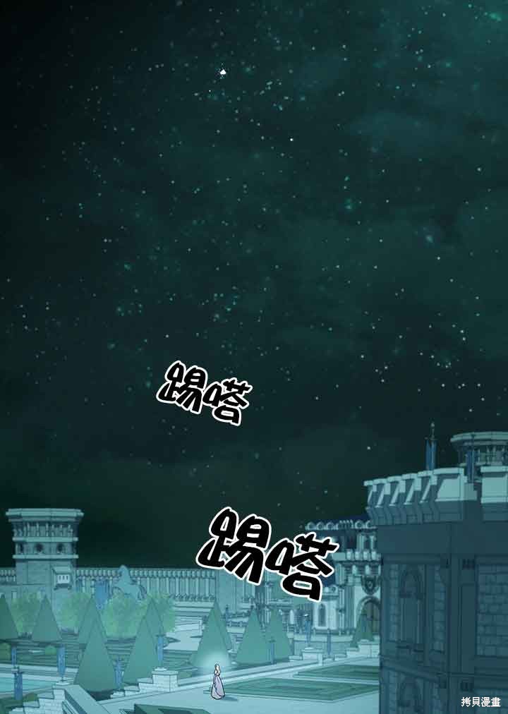 第26话85