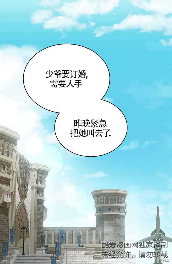 第30话73