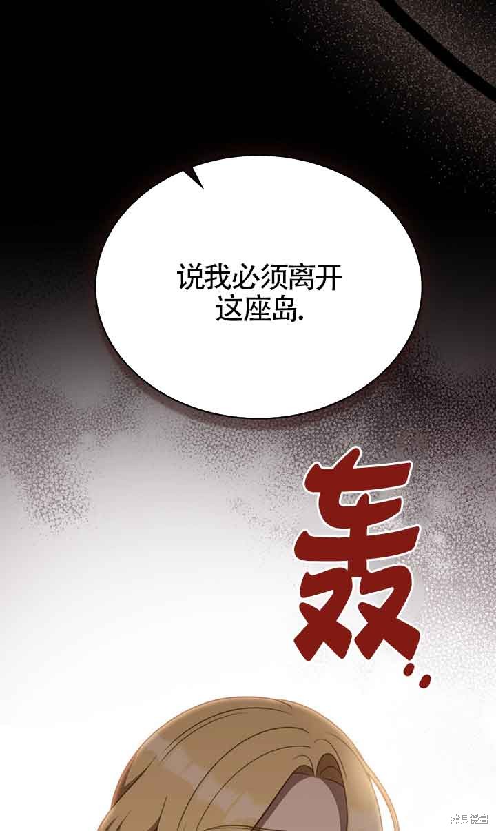 第18话66