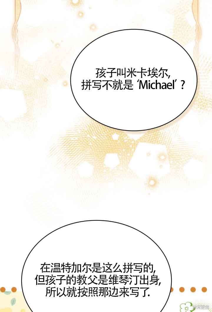 第41话67