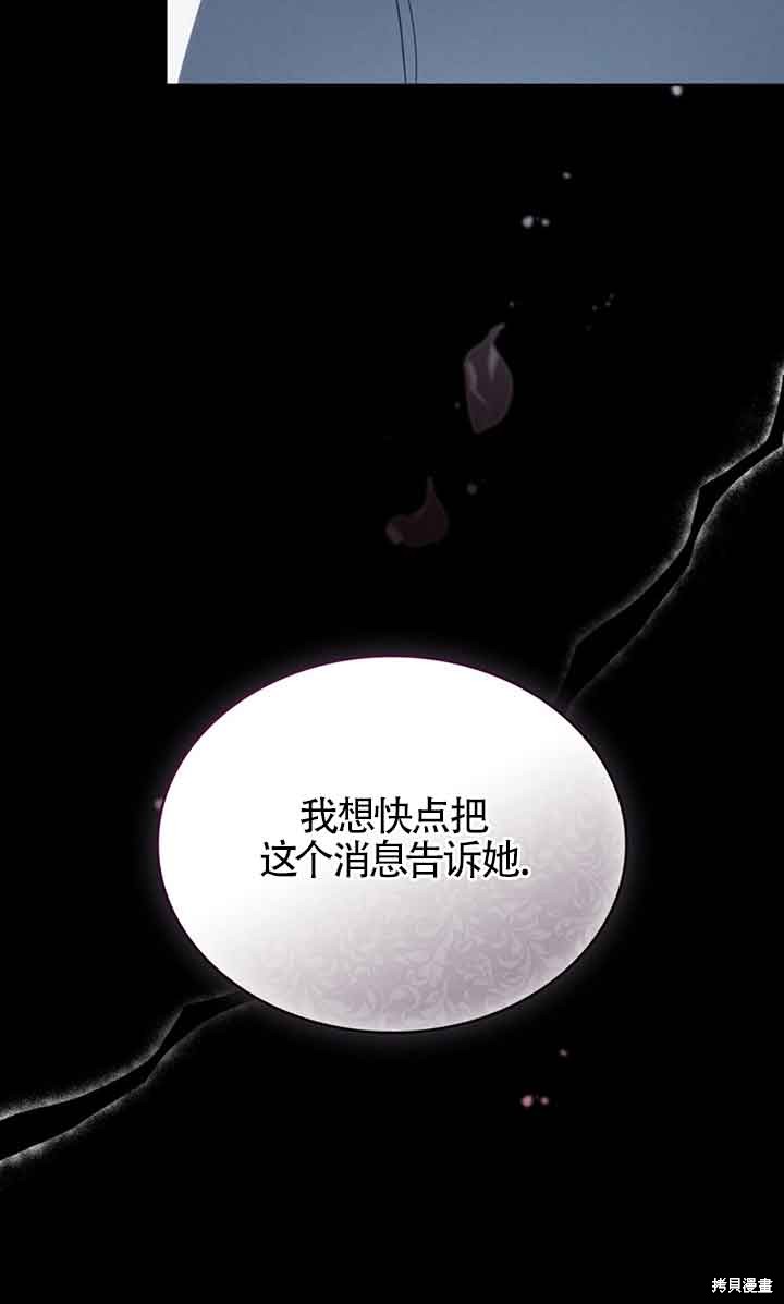 第19话13