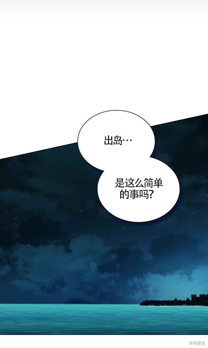 第3话18