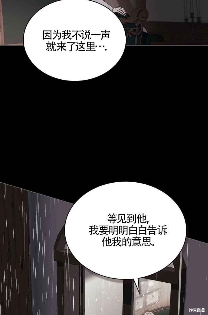 第35话50