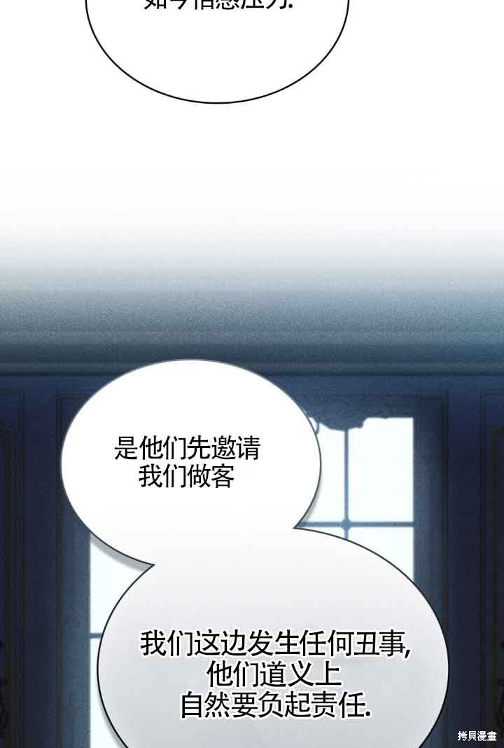 第43话44