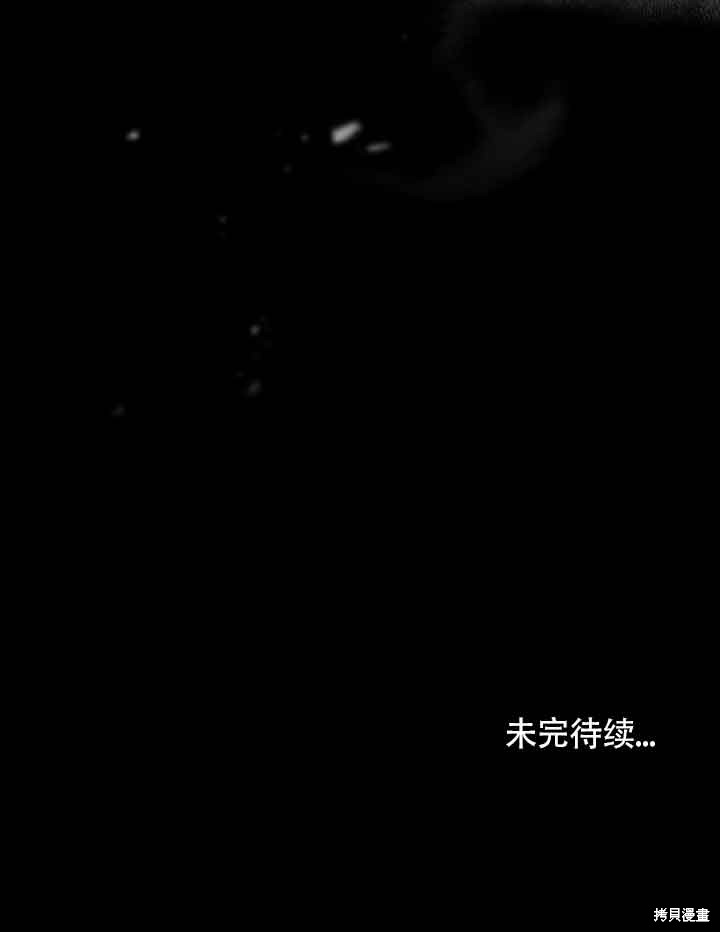 第44话73