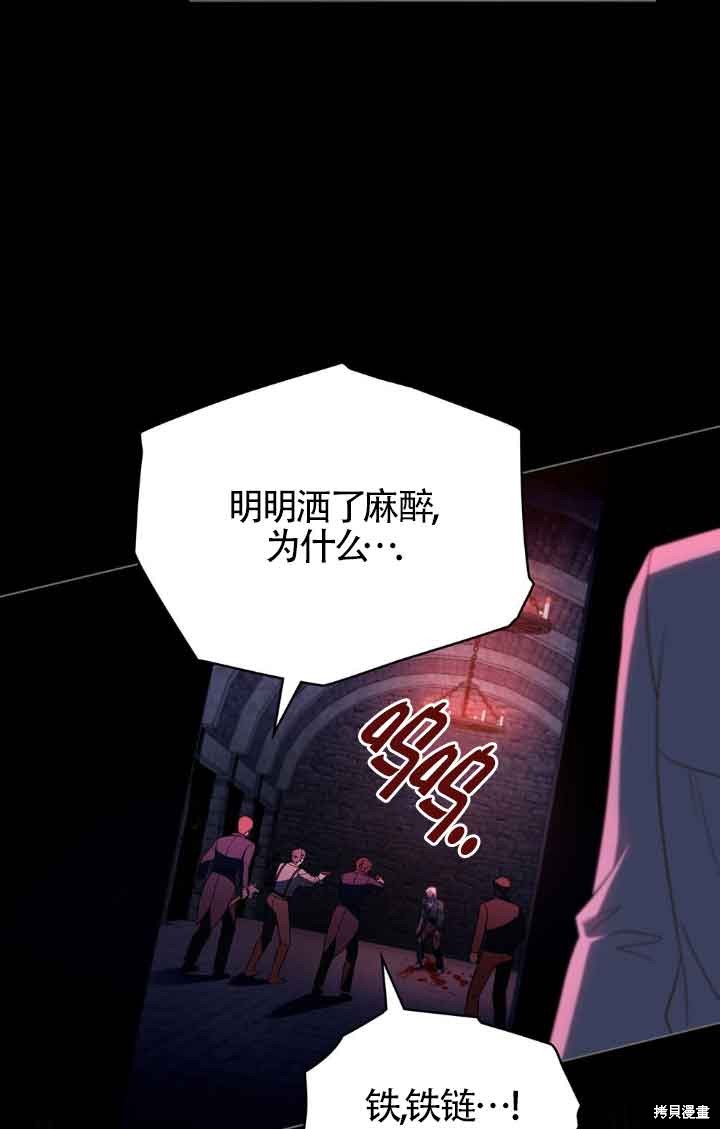 第35话4