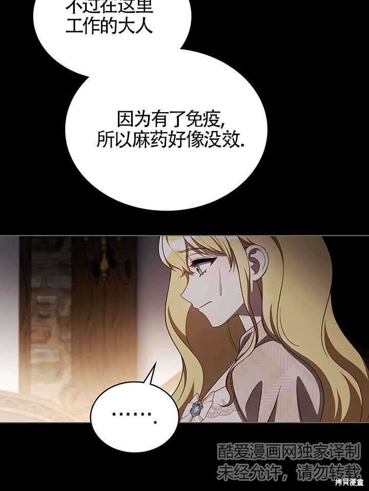 第33话44