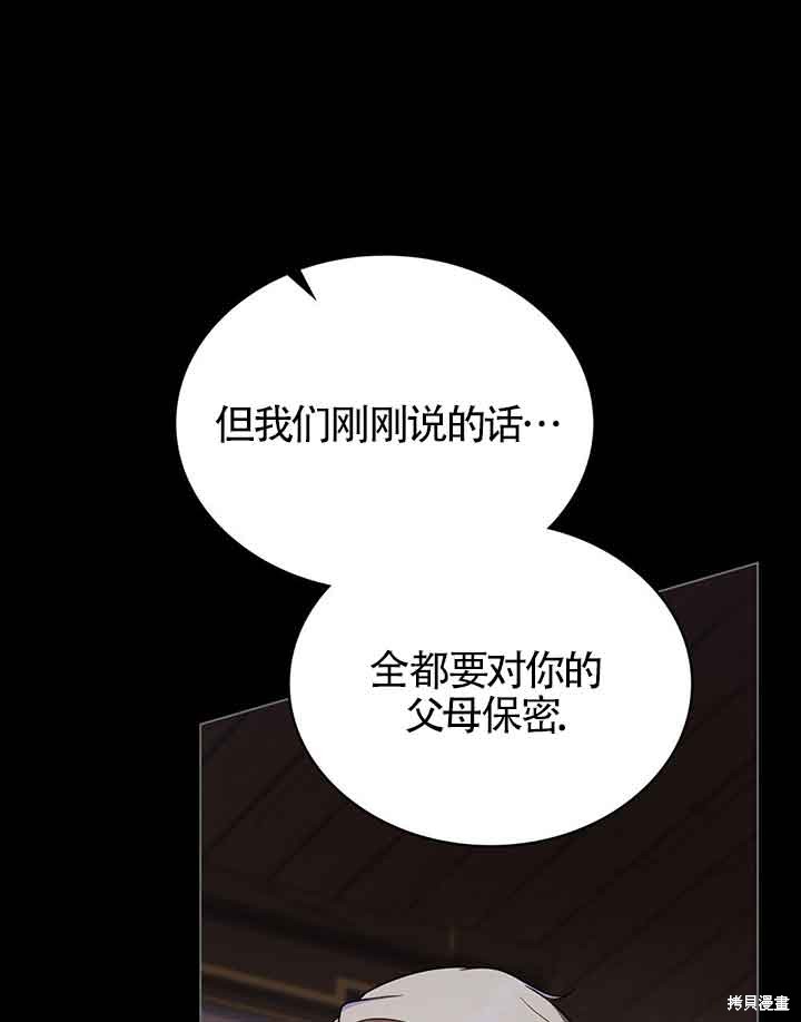 第33话95