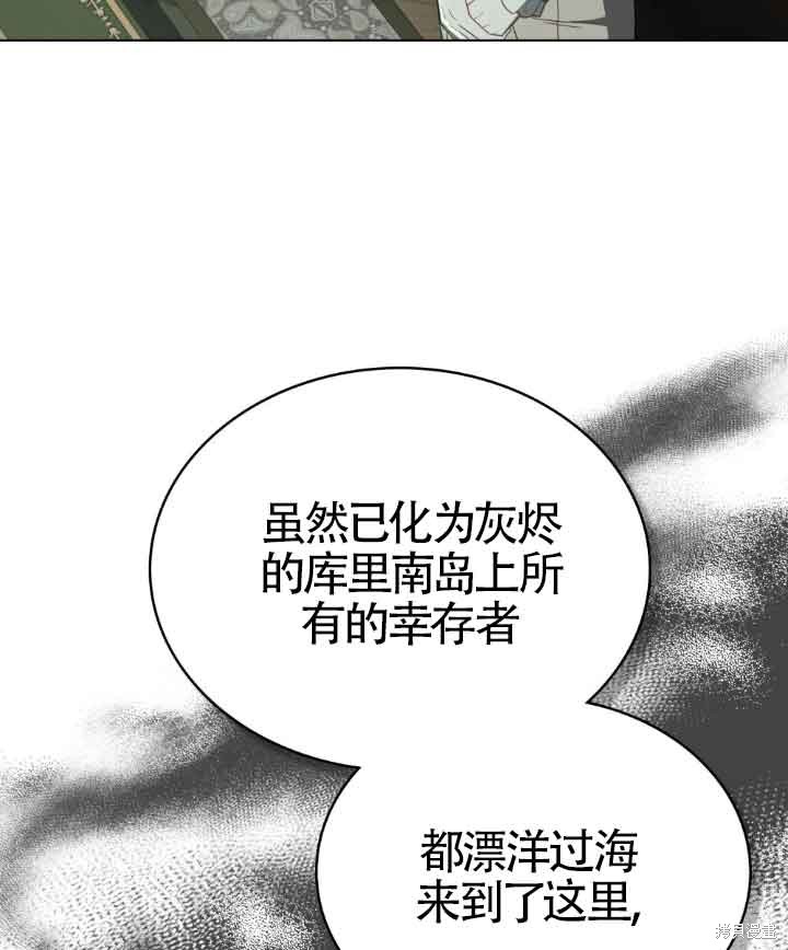 第39话84