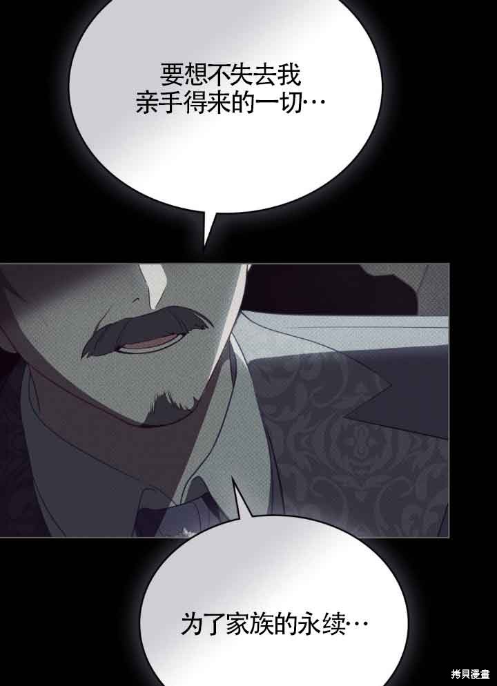 第38话10