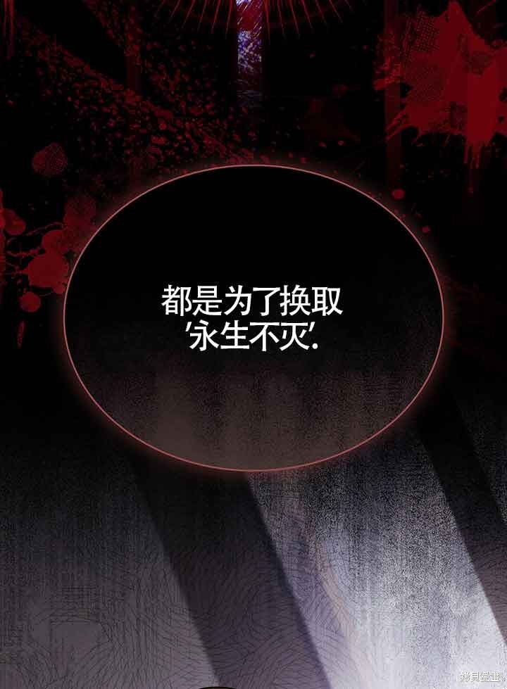 第33话32