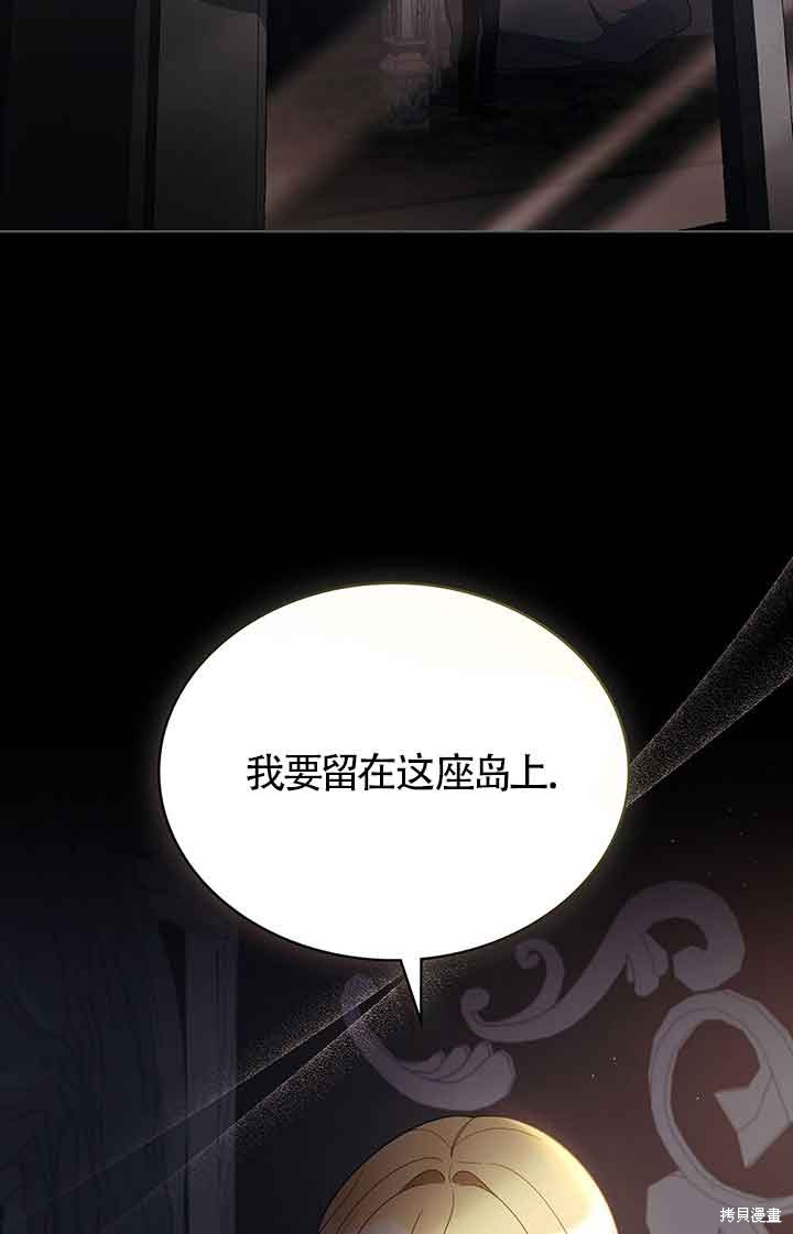 第30话49