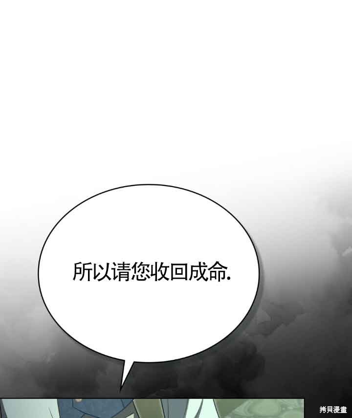 第39话114