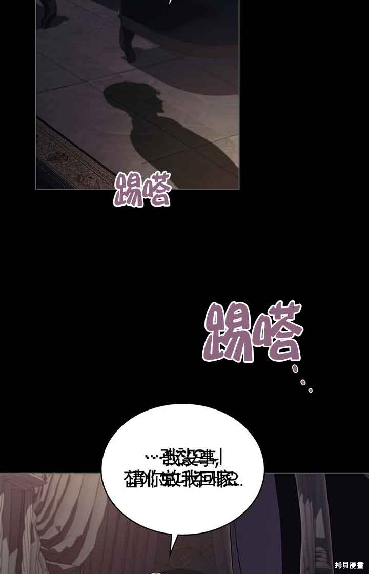 第30话43